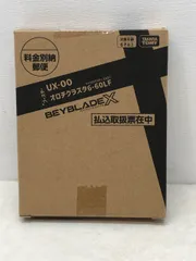 2026年最新】Beyblade x ux-00の人気アイテム - メルカリ