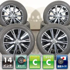 4本 ダイハツ 純正 14インチ 4.5J +45 4H PCD 100 ラジアル ダンロップ エナセーブ EC204 155/65R14 タントカスタム ムーヴ ウェイクのサムネイル