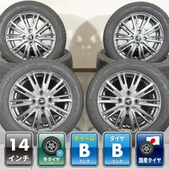 軽自動車 等に 4本 社外 14インチ スタッドレス YOKOHAMA ice GUARD iG70 2025年 155/65R14 N-BOX スペーシア タント ルークス アルトのサムネイル