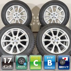 良品 マツダ CX-5純正 225/55R19 2024年バリ山スタッドレス - メルカリ