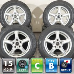 80ノアヴォクシー スタッドレス195/65/r15 エスクァイア純正 VRX3