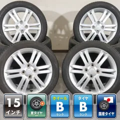 4本 ダイハツ 純正 15インチ 4.5J +45 4H PCD 100 ラジアル TOYO ナノエナジー3 2024年 165/55R15 タント ムーヴ ウェイク テーパー座のサムネイル
