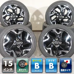 4本 ホンダ N-BOX カスタム 純正 15インチ 4.5J +45 4H PCD 100 ラジアル GOODYEAR EAGLE LS2000 HybridⅡ 2024年 165/55R15 N-WGN N-ONEのサムネイル