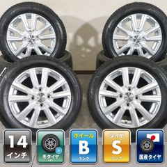 良品 ルークス 155/65R14 2023年超バリ山スタッドレス N-BOX - メルカリ