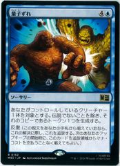 Cold Foil/CF/Marvel/Flesh and Blood/日本語版/嫉妬のルーン陣