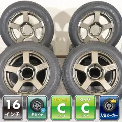 2026年最新】ICE NAVI SUV 175/80r16の人気アイテム - メルカリ