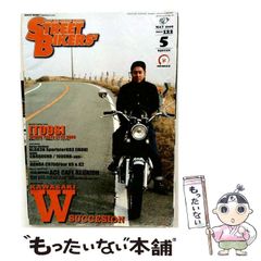 貴重！週刊少年ジャンプ1981年12月7日号 池沢さとし二輪にトライRZ350