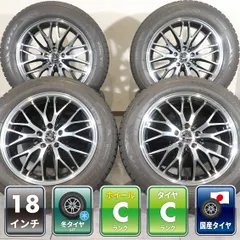 アウトバック BT9 BS9 等 4本 LOXARNY MULTIFORCHETTA Ⅱ 18インチ 7.5J +55 5H 114.3 スタッドレス TOYO ウィンタートランパス TX 225/60R18のサムネイル
