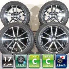 ホンダ ヴェゼル オデッセイ WR-V CX-3 等 4本 17インチ 7J +53 5H PCD 114.3 スタッドレス DUNLOP WINTER MAXX WM02 2024年 215/55R17のサムネイル
