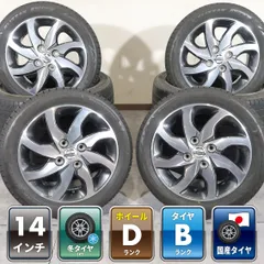 ジャンク品 4本 日産 ルークス ハイウェイスター 純正 14インチ 4.5J +50 4H 100 スタッドレス BRIDGESTONE BLIZZAK VRX3 2024年 165/55R14のサムネイル