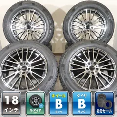 ボルボ XC60  レンジローバー イヴォーク 4本 社外 18インチ 7.5J +45 5H PCD 108 スタッドレス NEXEN WinGUARD ice SUV 2025年 235/60R18のサムネイル