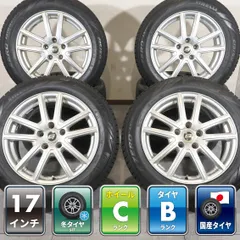 カローラクロス マツダ CX-30 MX-30 UX 等 4本 社外 17インチ 7J +38 5H 114.3 スタッドレス ピレリ ICEZERO ASIMMETRICO 2024年 215/60R17のサムネイル
