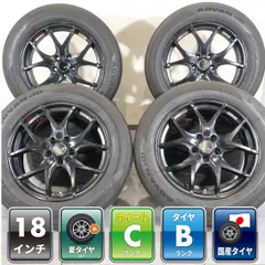 4本 SSR 18インチ 7.5J +43 5H PCD 114.3 ラジアル ヨコハマ ADVAN dB V553 2026年 225/60R18 ハリアー 80 60 RAV4 エクストレイル NX 等 のサムネイル