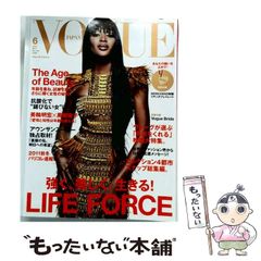 レア☆安室奈美恵 2014年台湾VOGUE 販促 ポスター 特大サイズ - メルカリ