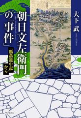 外道の家 田亀源五郎 全三巻 初版 - メルカリ