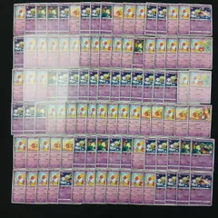 hya884 100枚セット ポケカ キュワワー
大量セットまとめ売りComfeyのサムネイル