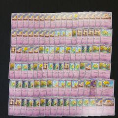 ポケモンカード SM10a ムンナ みらいよち43枚 ピカチュウ イーブイ絵