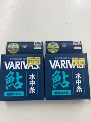 送料無料❣️  VARIVAS  鮎　複合メタル　水中糸　0.08号　12m+1m   カラー　:ネイビーのサムネイル