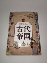 22世紀への伝言 小林正観 未来の智恵シリーズ1 - メルカリ