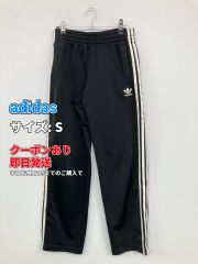 アディダス ファイヤーバード レオパード トラックパンツ JV7582 S 美