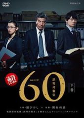 昭王 大秦帝国の夜明け(19枚セット)第1話～第38話 最終【字幕】【全巻