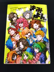 2026年最新】キミガシネの人気アイテム - メルカリ