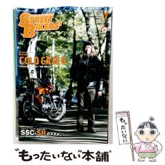 貴重！週刊少年ジャンプ1981年12月7日号 池沢さとし二輪にトライRZ350