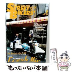 貴重！週刊少年ジャンプ1981年12月7日号 池沢さとし二輪にトライRZ350
