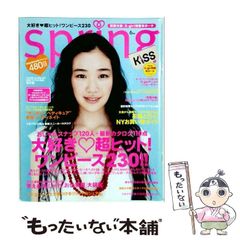 雑誌 Seventeen セブンティーン 2015年9月号 三吉彩花 三浦春馬 - メルカリ