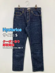 Hysterics ヒステリックス デニムパンツ S ネイビー メンズのサムネイル