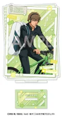 【予約】【新品】新テニスの王子様 アクリルスタンド～王子様達の学園生活～ 11.忍足謙也【正規品】のサムネイル