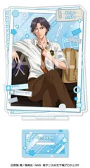 【予約】【新品】新テニスの王子様 アクリルスタンド～王子様達の学園生活～ 4.跡部景吾【正規品】のサムネイル