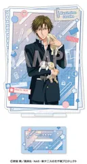 【予約】【新品】新テニスの王子様 アクリルスタンド～王子様達の学園生活～ 2.手塚国光【正規品】のサムネイル