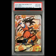 2026年最新】シリアル悟空 psa10の人気アイテム - メルカリ
