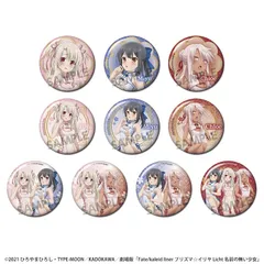 【予約】【新品】劇場版「Fate/kaleid liner プリズマ☆イリヤ Licht 名前の無い少女」 描き下ろしトレーディング缶バッジ チャイナドレス ver. 10個入り1BOX【正規品】のサムネイル