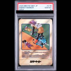 PSA10】孫悟空ミニ：DA(パラレル/シリアル/金文字)【SR☆】{FB04-012