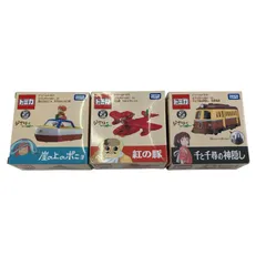 186000 現状品 TOMICA トミカ ドリームトミカ ジブリがいっぱい 02 03 05 3点まとめ売りのサムネイル