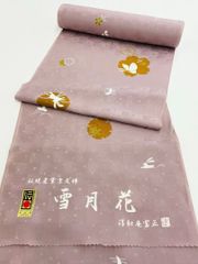 洒落袋帯 染帯 雪輪文様 正絹 お太鼓柄 黒地 ガード加工済 HRT044