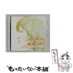 希少！付録付き！オトメディア+SPRING 2017年 03 月号/別冊 - メルカリ