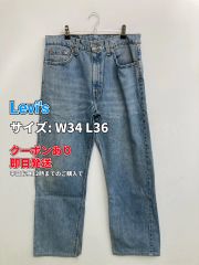 LEVI'S リーバイス 90年代 香港製 デニム W34 874-14 - メルカリ