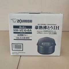 未拆封 象印 ZOJIRUSHI IH炊飯ジャー NW-VE10-BA NWVE10 5.5合 炊飯器 豪熱沸とうIH 極め炊き 黒 ブラック 新生活 送料無料のサムネイル