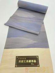 おび弘 唐織 参内錦 袋帯 龍 桜 金糸 正絹 ガード加工済 K158 - メルカリ