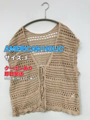 AMERICAN HOLIC アメリカンホリック ベスト F ベージュ レディースのサムネイル