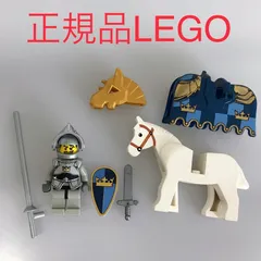 正規品 中古 LEGO レゴ キャッスル  装甲馬　ミニフィグ　2個　まとめ売り　おまけ付き CT-675 ※オールドレゴ　お城シリーズ　騎士　兵士　鎧　兜　白馬　うま　マスク　鞍　クラウン　武器　盾　剣　7009 361のサムネイル