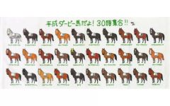 JRA平成ダービー馬 30頭ぷくぷくシール おがわじゅり - メルカリ