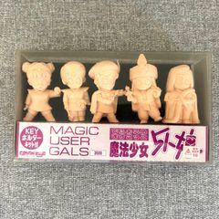 希少 プチプチアニメ カペリート ソフビ マスコットキーホルダー