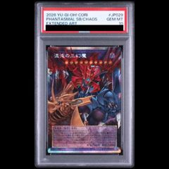 PSA10】 エナジーマーカー(4巻金) [E-45☆] 1枚 - メルカリ