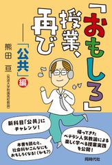 なんなんじゃそりゃくん ぬいぐるみキーホルダー - メルカリ