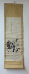 東郷平八郎 二行書「天下雖安 忘戦必危」平八郎書 時代物 骨董 - メルカリ