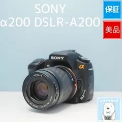 SONY α200 DSLR-A200 一眼レフ スマホ転送OK フルセット 美品 a6706のサムネイル